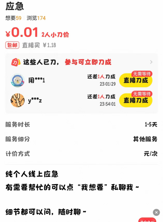 “55高射炮”借条爆火,民间高利贷复燃