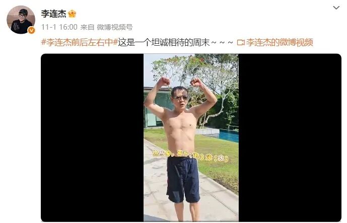 李连杰再回应换心脏、换血、打干细胞谣言：这样说一个无辜的20多岁年轻武僧，对其家人二次伤害非常严重