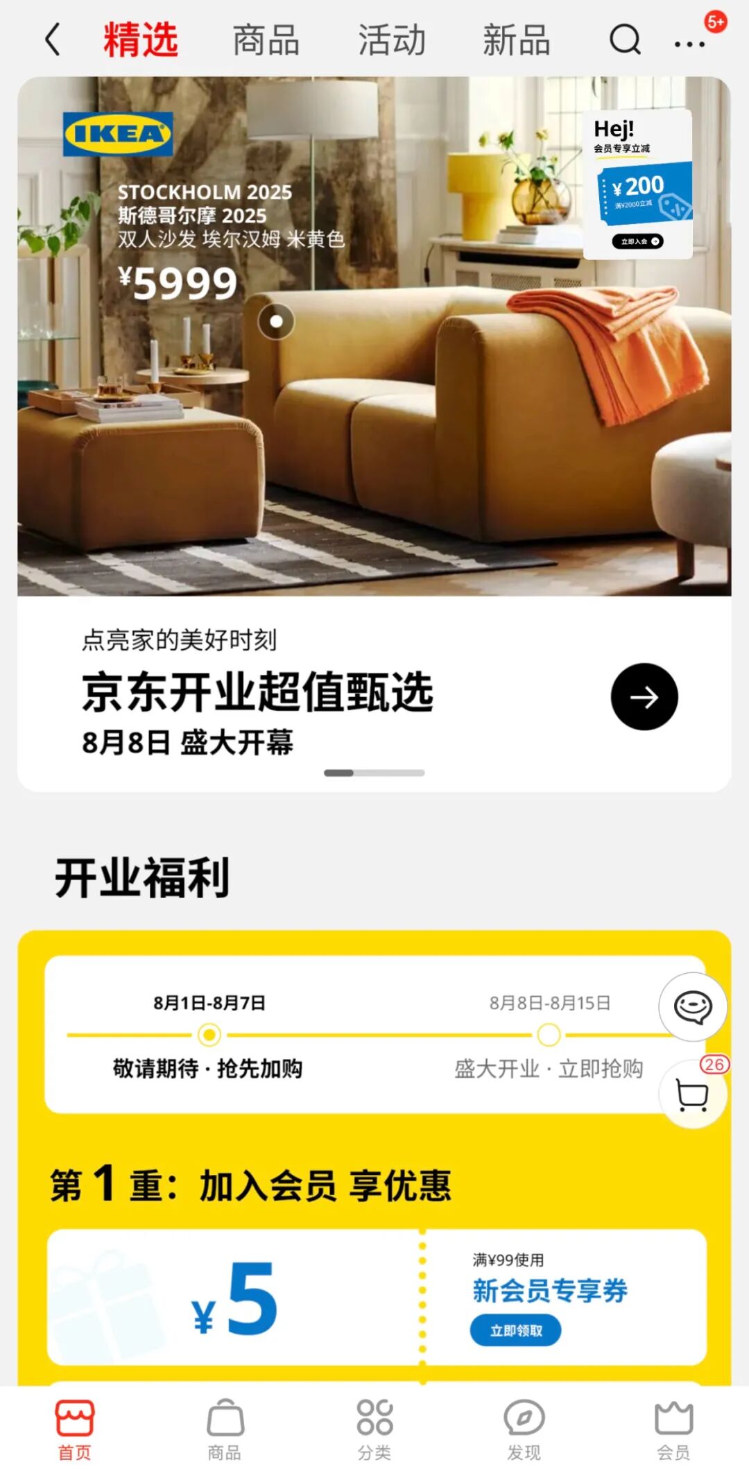图源:京东