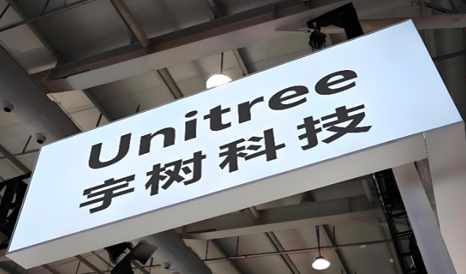 「宇树科技」IPO 业绩更新：利润下滑，研发、品牌投入激增