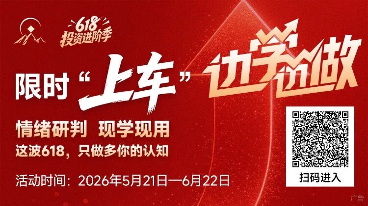 半导体牛市行情仍在!华为A股持仓名单罕见曝光!