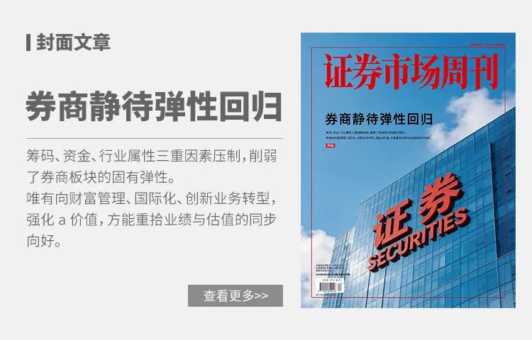 半导体牛市行情仍在!华为A股持仓名单罕见曝光!
