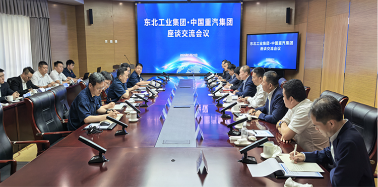 深化协同合作 共促高质量发展东北工业集团董事长、党委书记孟庆洪一行赴中国重汽调研交流