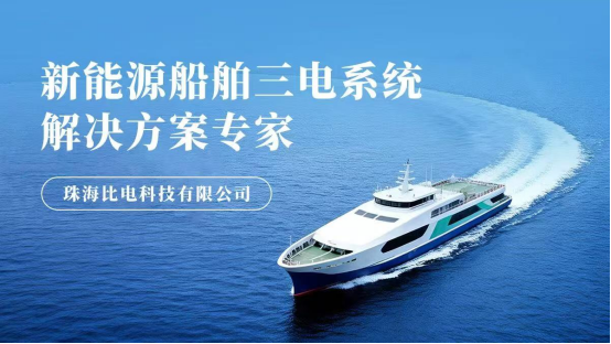 来源:比电科技公众号