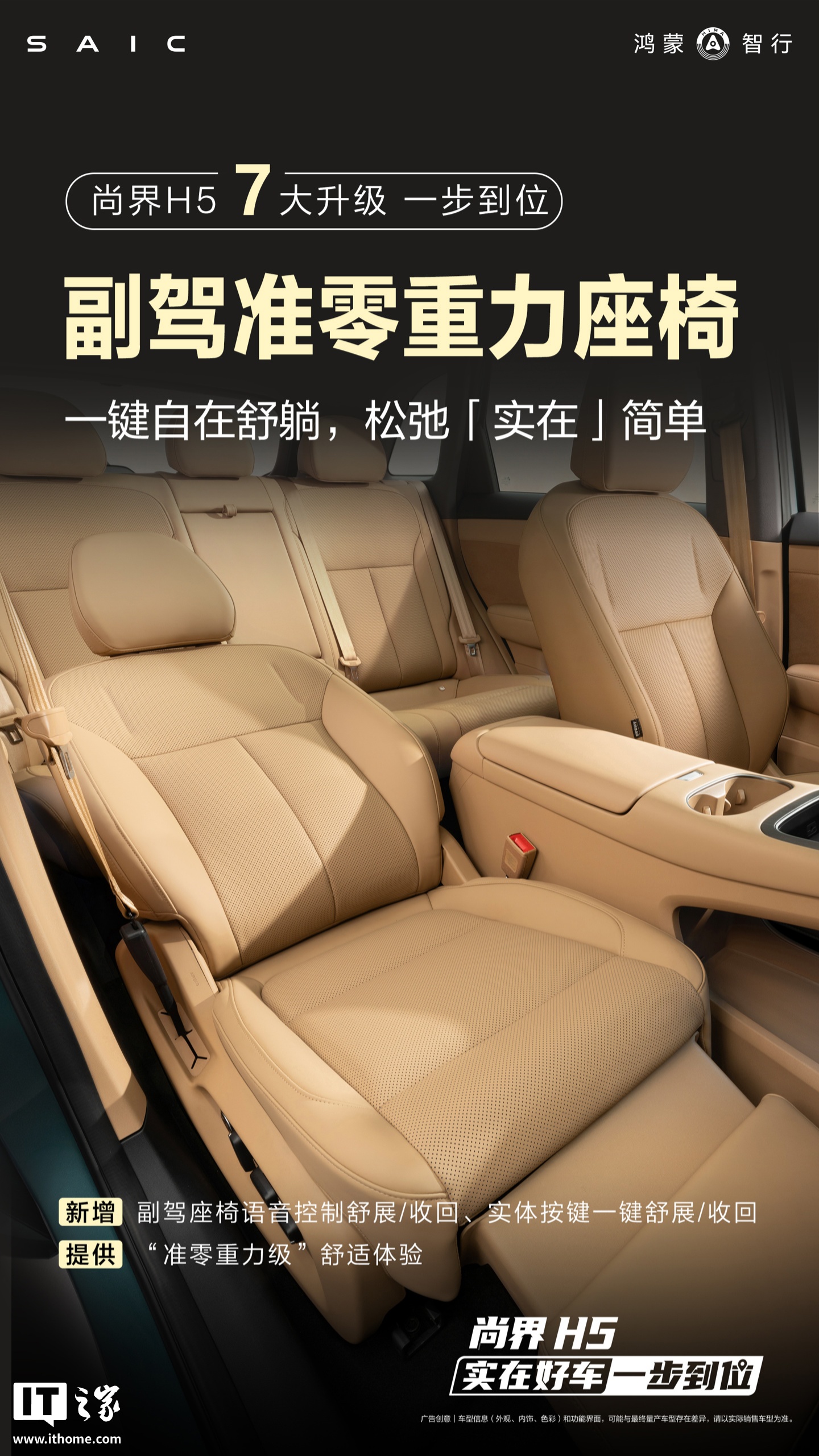 2026 粤港澳大湾区车展专题