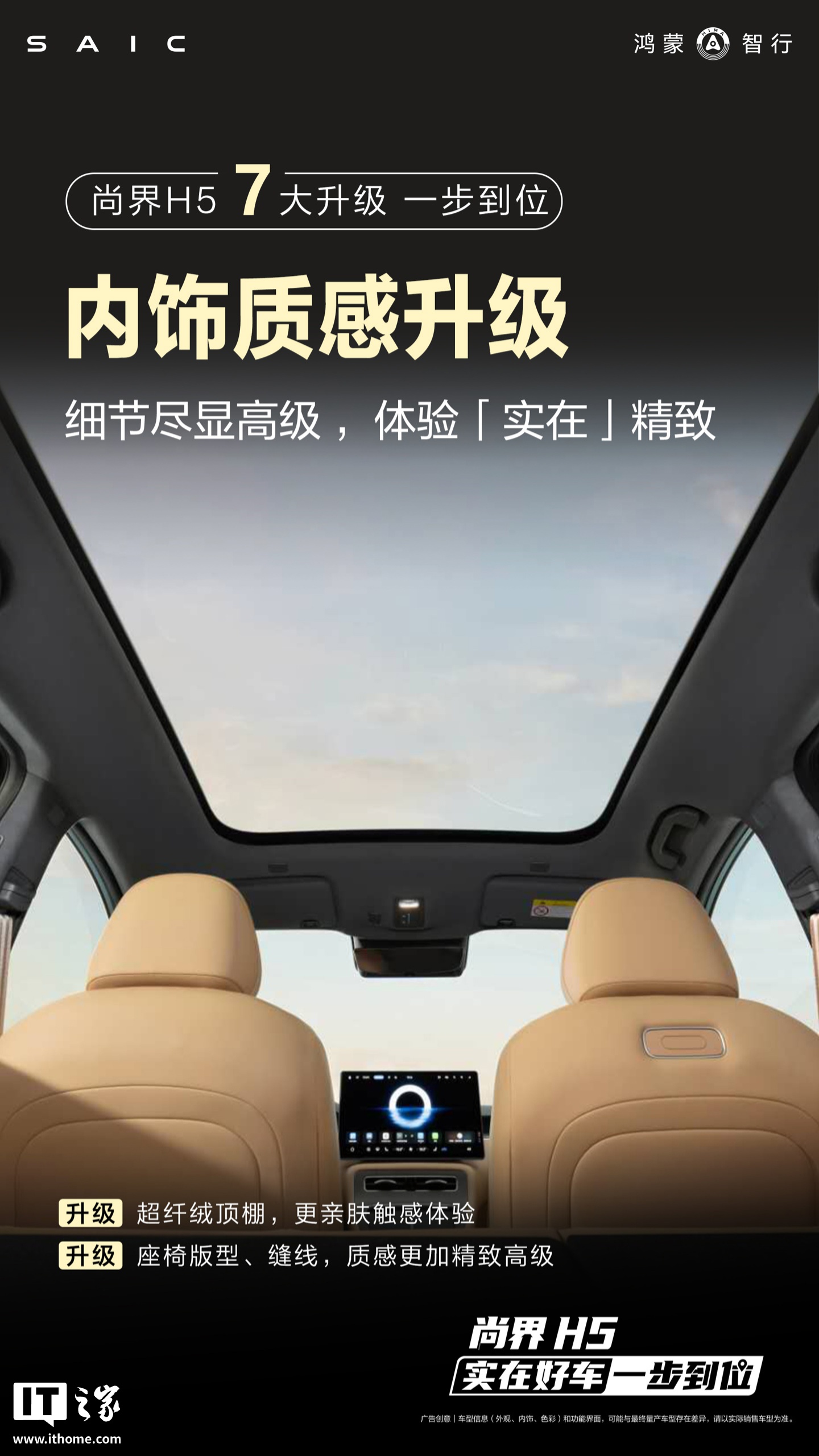 2026 粤港澳大湾区车展专题