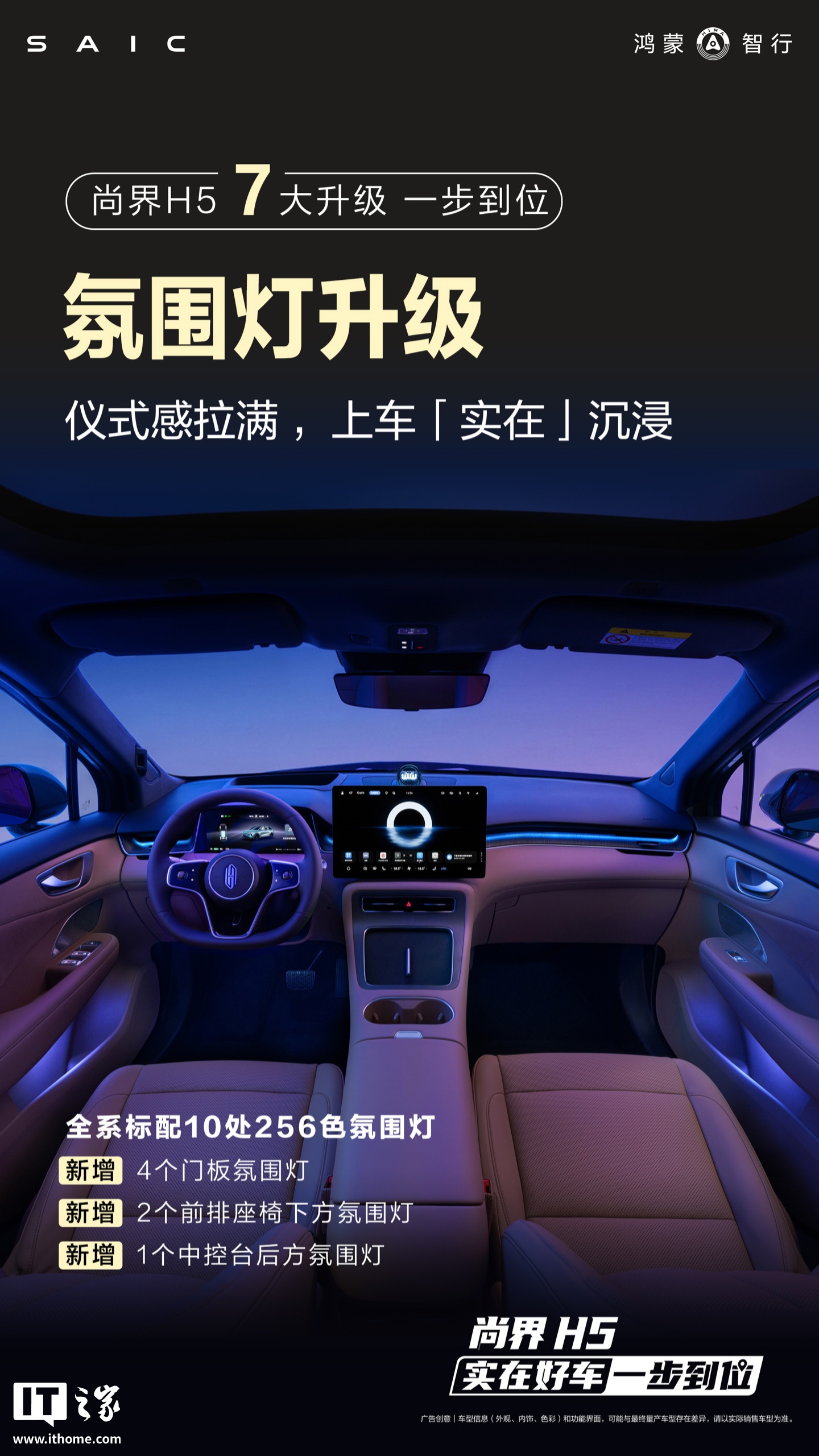 2026 粤港澳大湾区车展专题