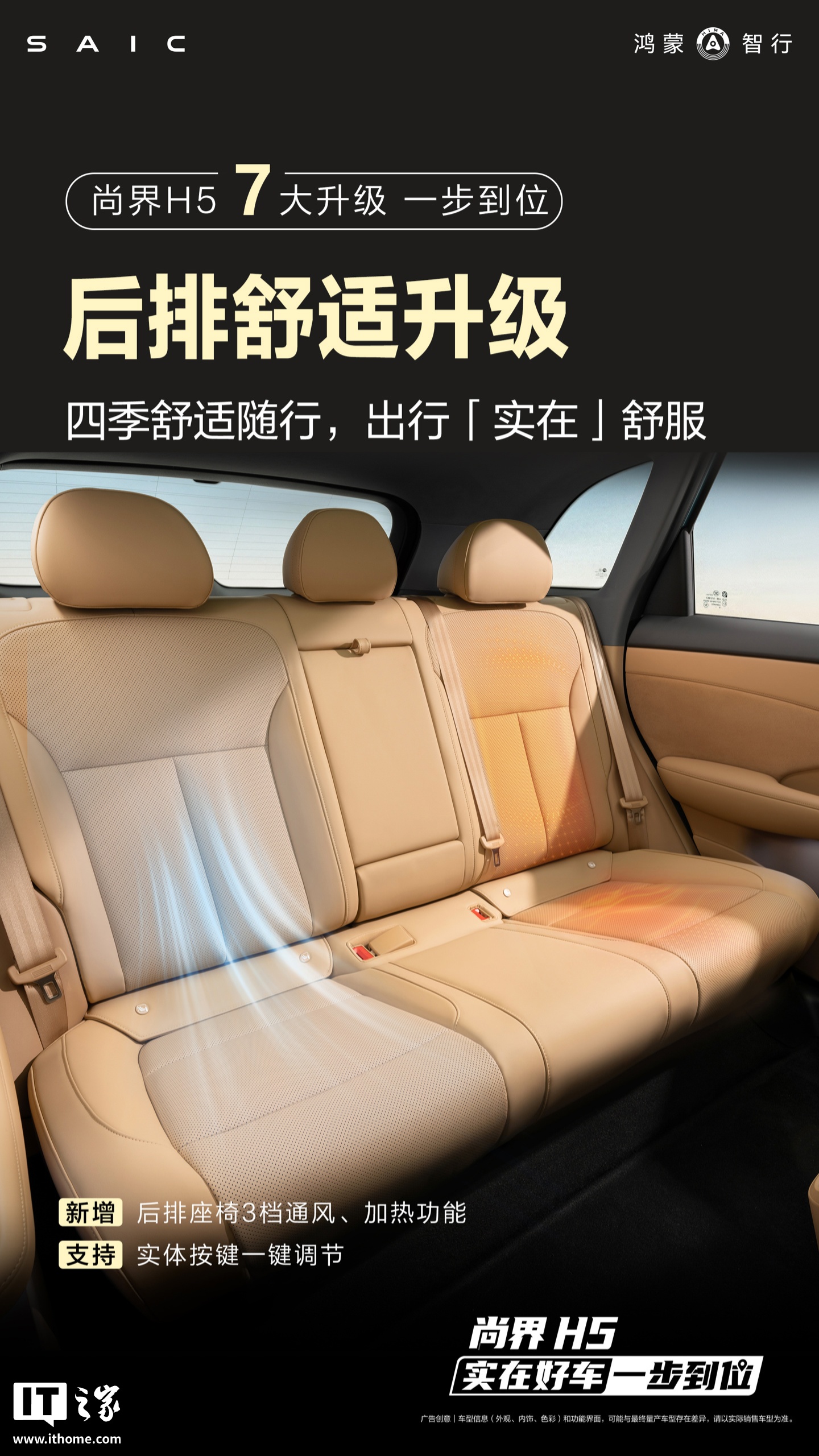 2026 粤港澳大湾区车展专题