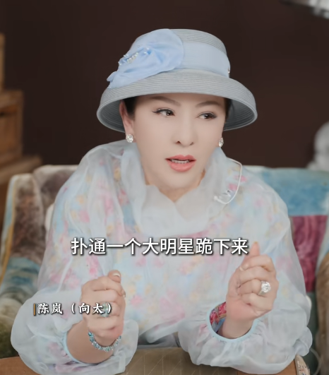 向太爆黄晓明是她第二个干儿子，“20多年前一个大明星扑通跪下来叫我干妈”，直言他性格憨厚、很容易被骗