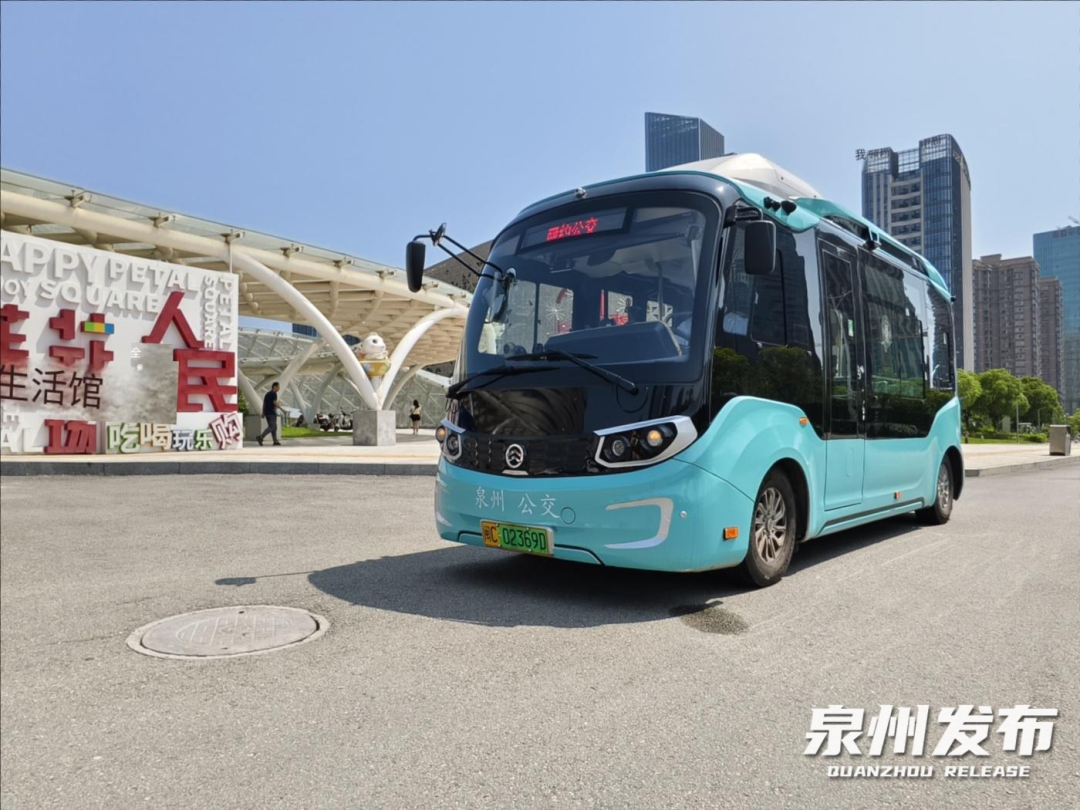 “小青”来了！可网约的公交车，已在东海试运行
