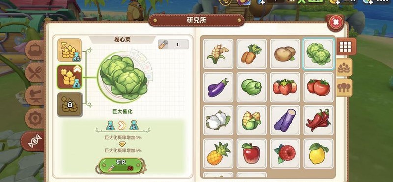 悠长假期：包菜胡萝卜收益揭秘