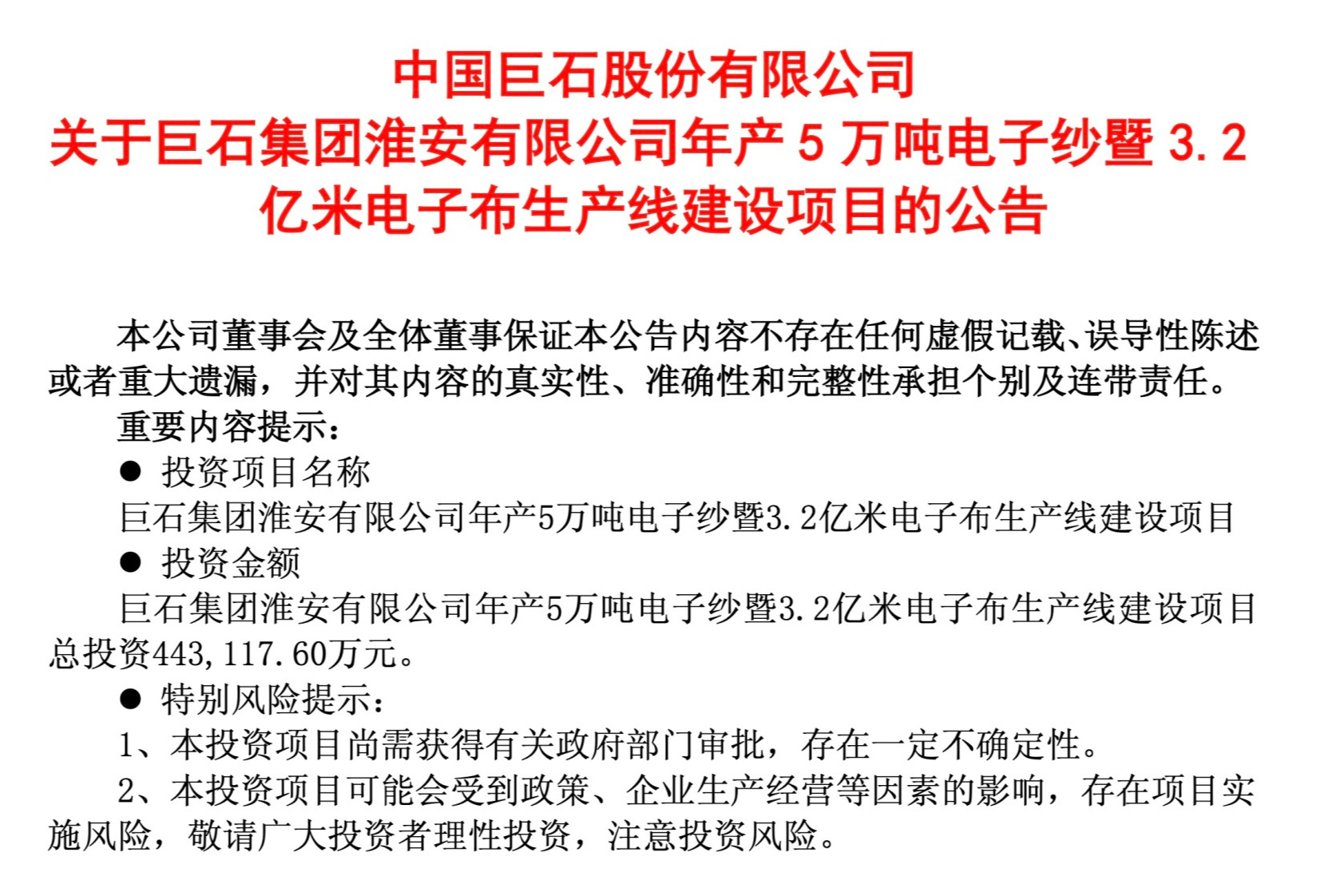 ͼƬ��Դ���й���ʯ����