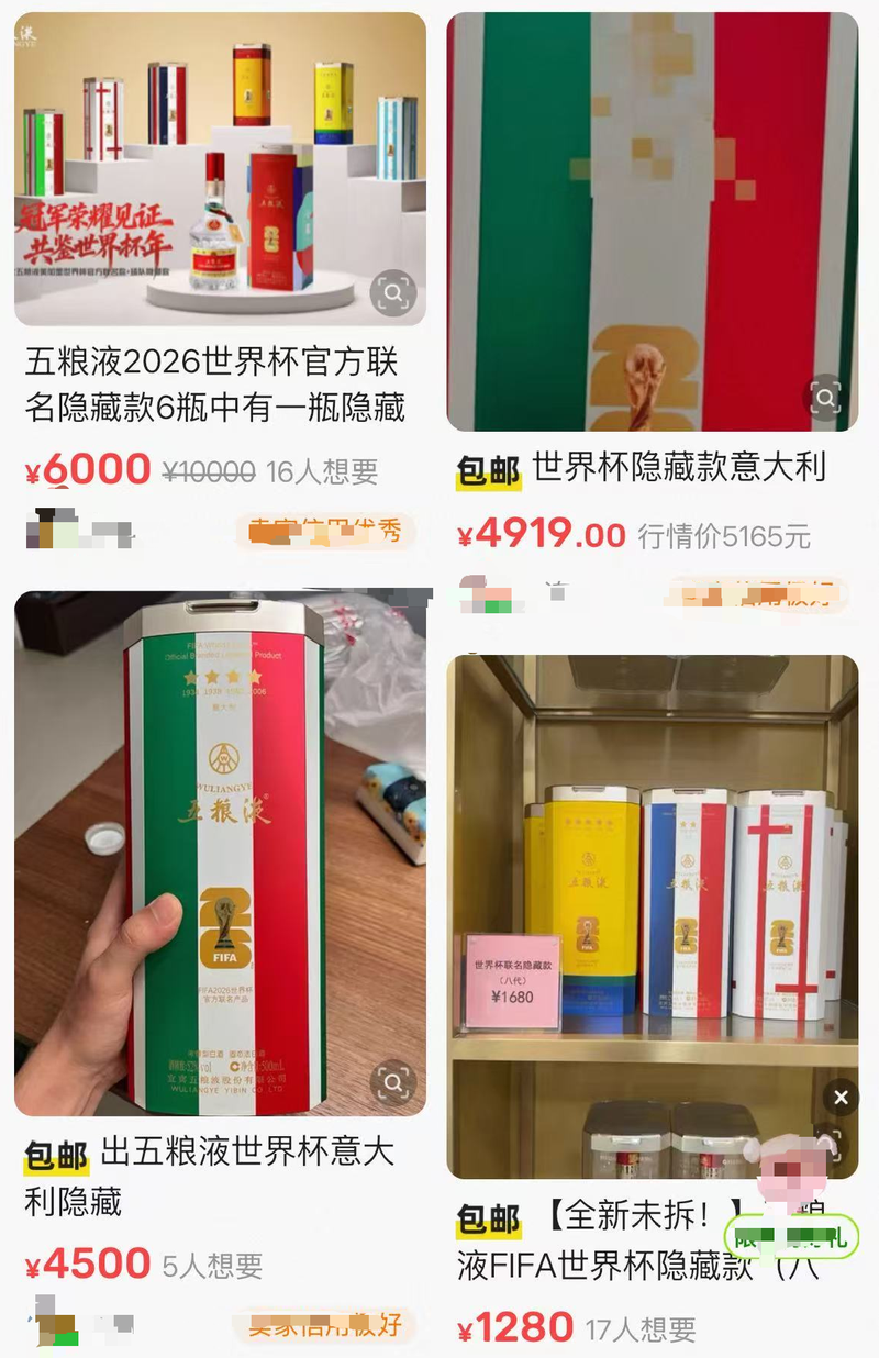 ĳ���ֽ���ƽ̨�����ҷ����ı�ư˴�����Һ���籭���������ؿ��Ʒ��Ϣ��
