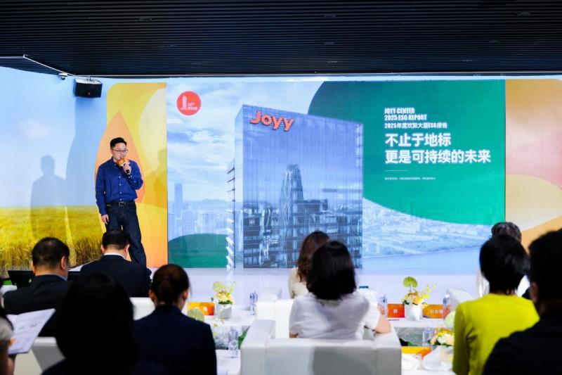 （图：发布会现场）