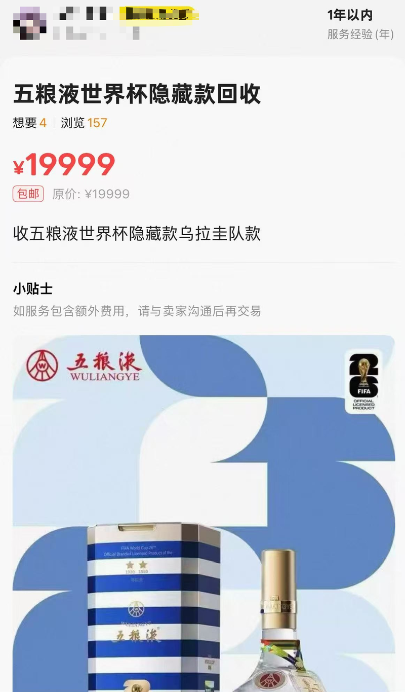 ĳ���ֽ���ƽ̨��ĳ�û�����������Һ���籭���������ؿ��Ʒ������Ϣ��