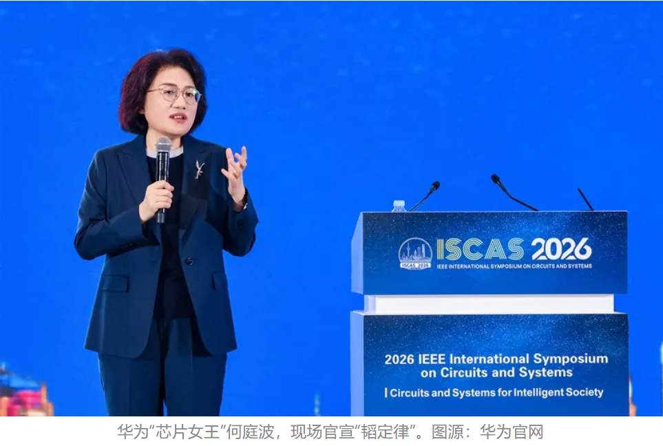 看不懂华为韬定律？拆解中国芯片换道超车的底牌