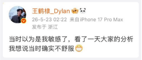 “不舒服文学”，别让网络放大了琐碎情绪 | 实习生选拔赛