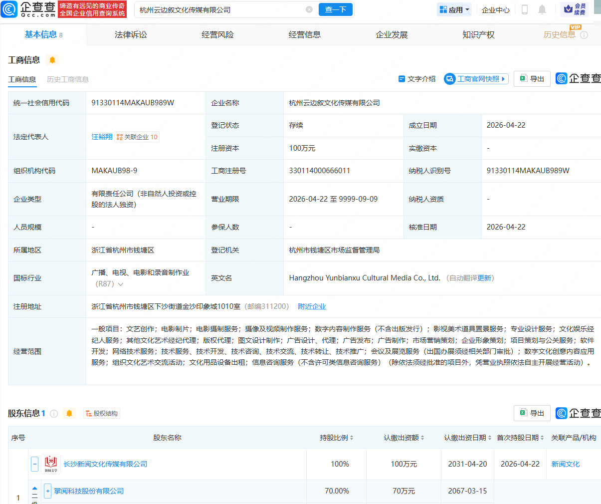 f5d7-59532faeaf4f4397ffab0734d9ff3cc0.png