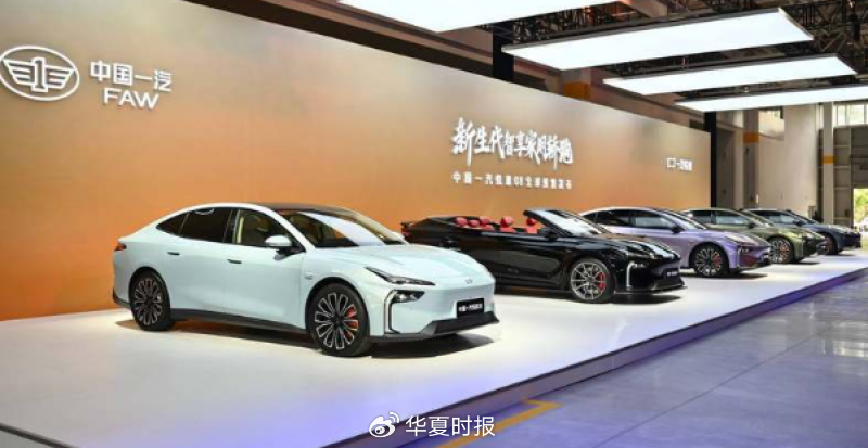 央企新能源加速转型，一汽布局主流家用新能源汽车市场