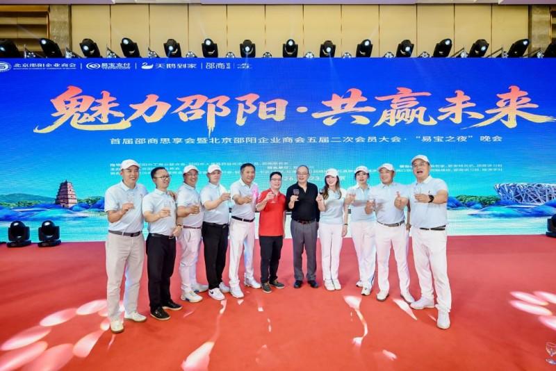图三：北京邵商精英高尔夫球队成员合影