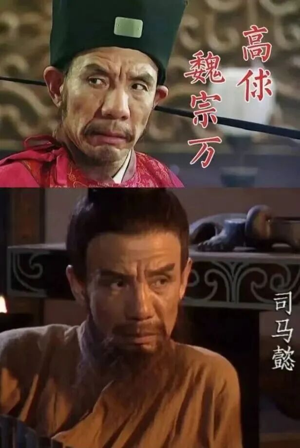 演员魏宗万去世，曾出演《三国演义》《水浒传》等