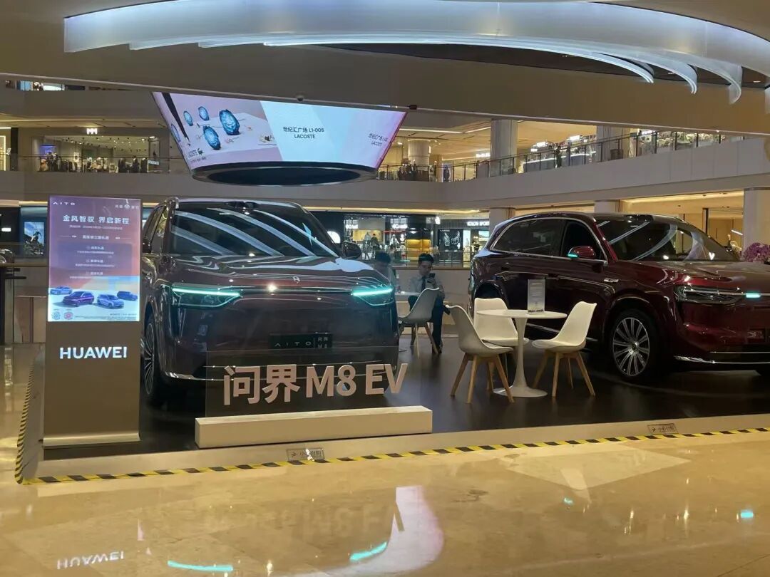 赛豆登场，赛力斯开始“双线造车”