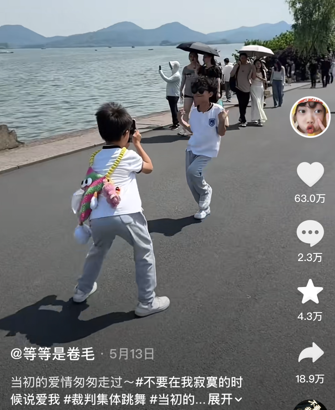 杭州兄弟西湖边一条10秒视频圈粉63万：10岁哥哥街舞炸裂，曾与李宇春、吴建豪等同台表演，8岁弟弟徒手运镜封神