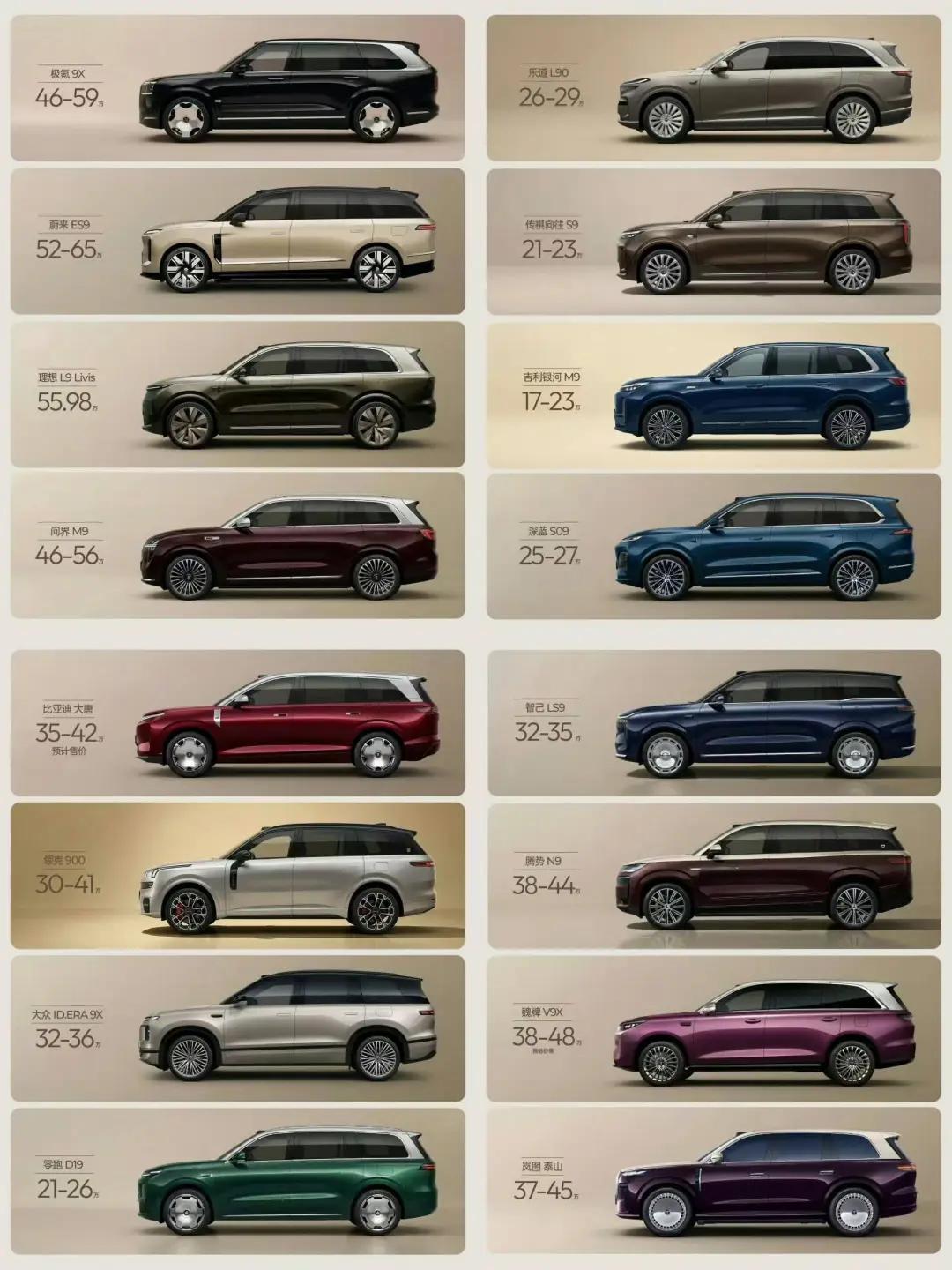 曾经月销四五万的神车，为何集体消失了？