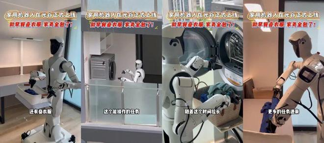 哪里有卖保姆机器人 c096-dc9961c09f306f0adb12af8120db1049.jpg