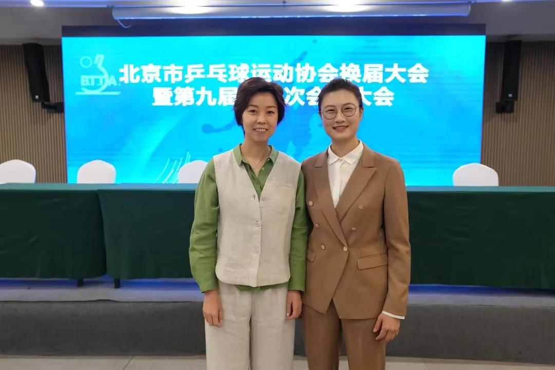 张怡宁祝贺丁宁当选新职