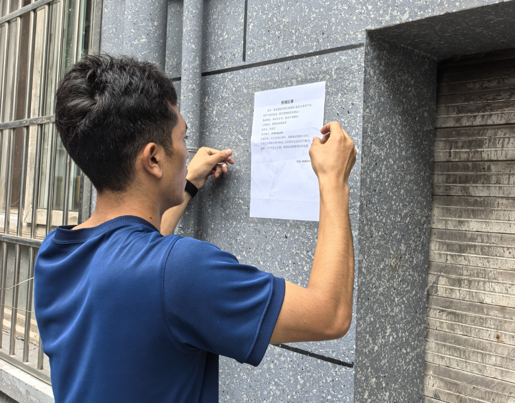 消防员张贴招领启事。塘栖消防站供图