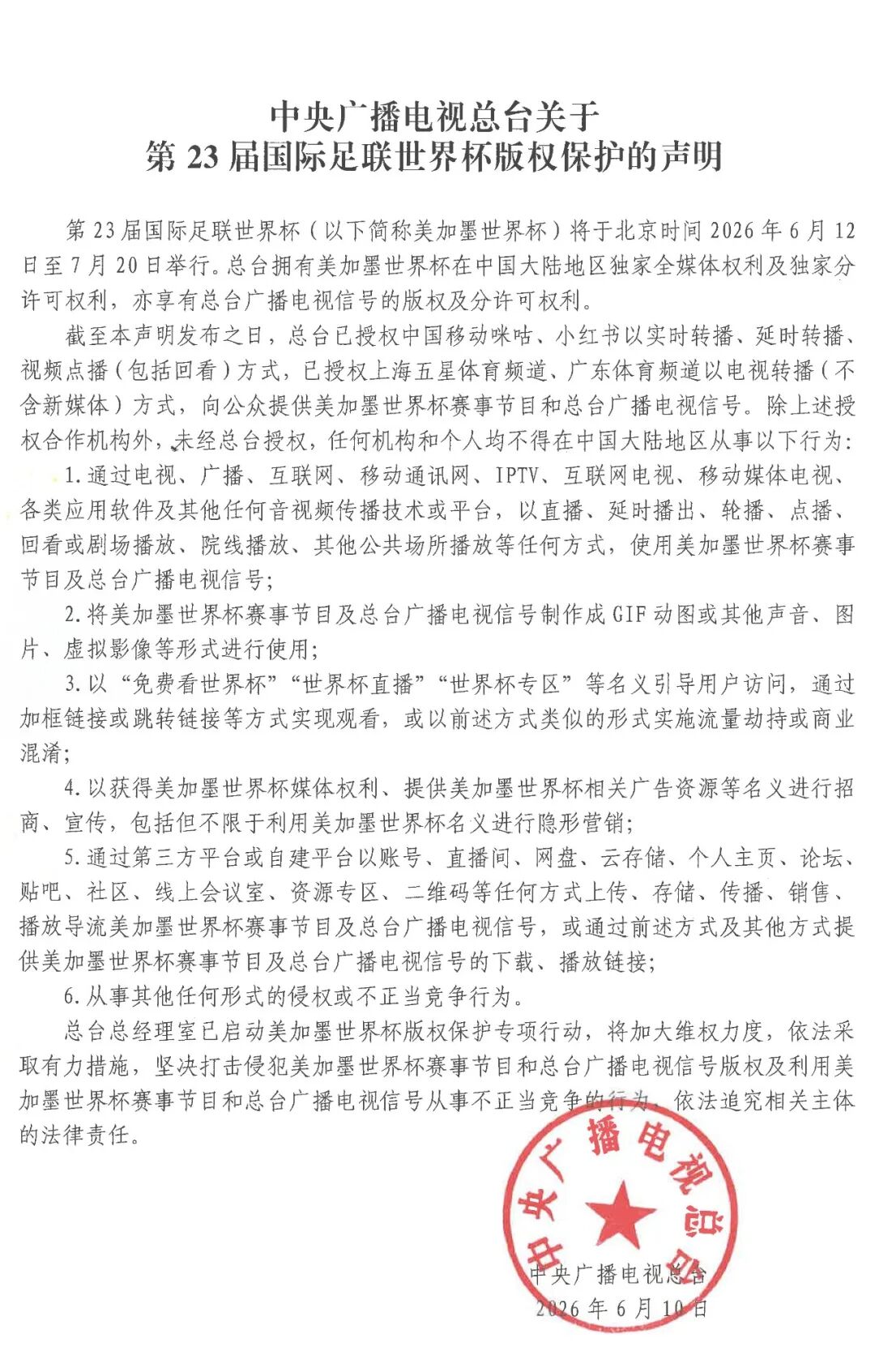来 源:央视新闻