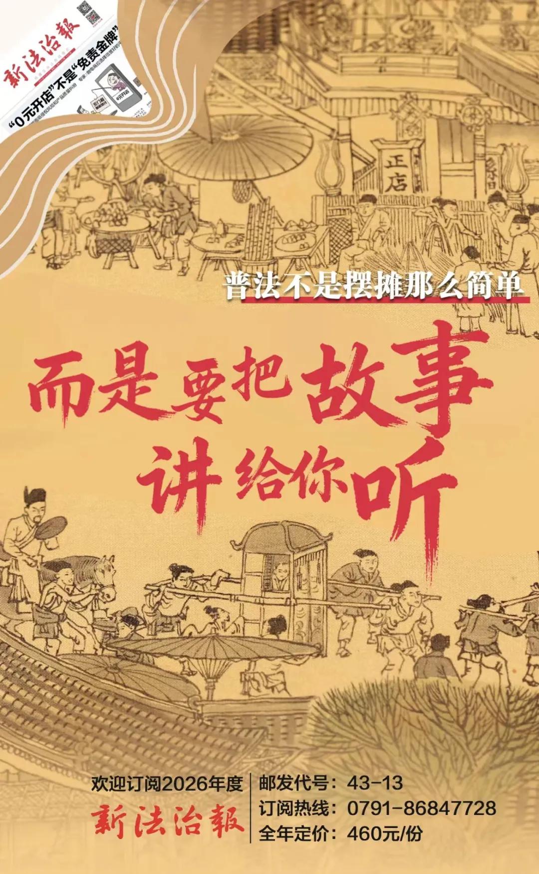 萍乡任免一批领导干部