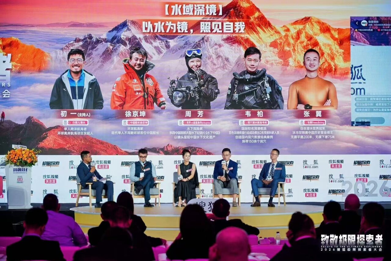 国内极限运动市场热度持续攀升