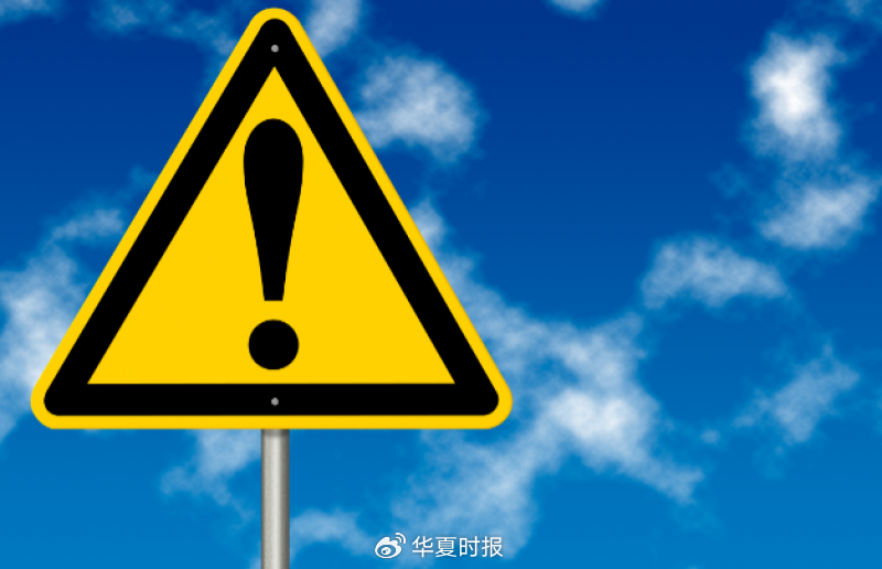 再撤三家村镇银行，全线亏损下加速退出，汇丰银行怎么了？