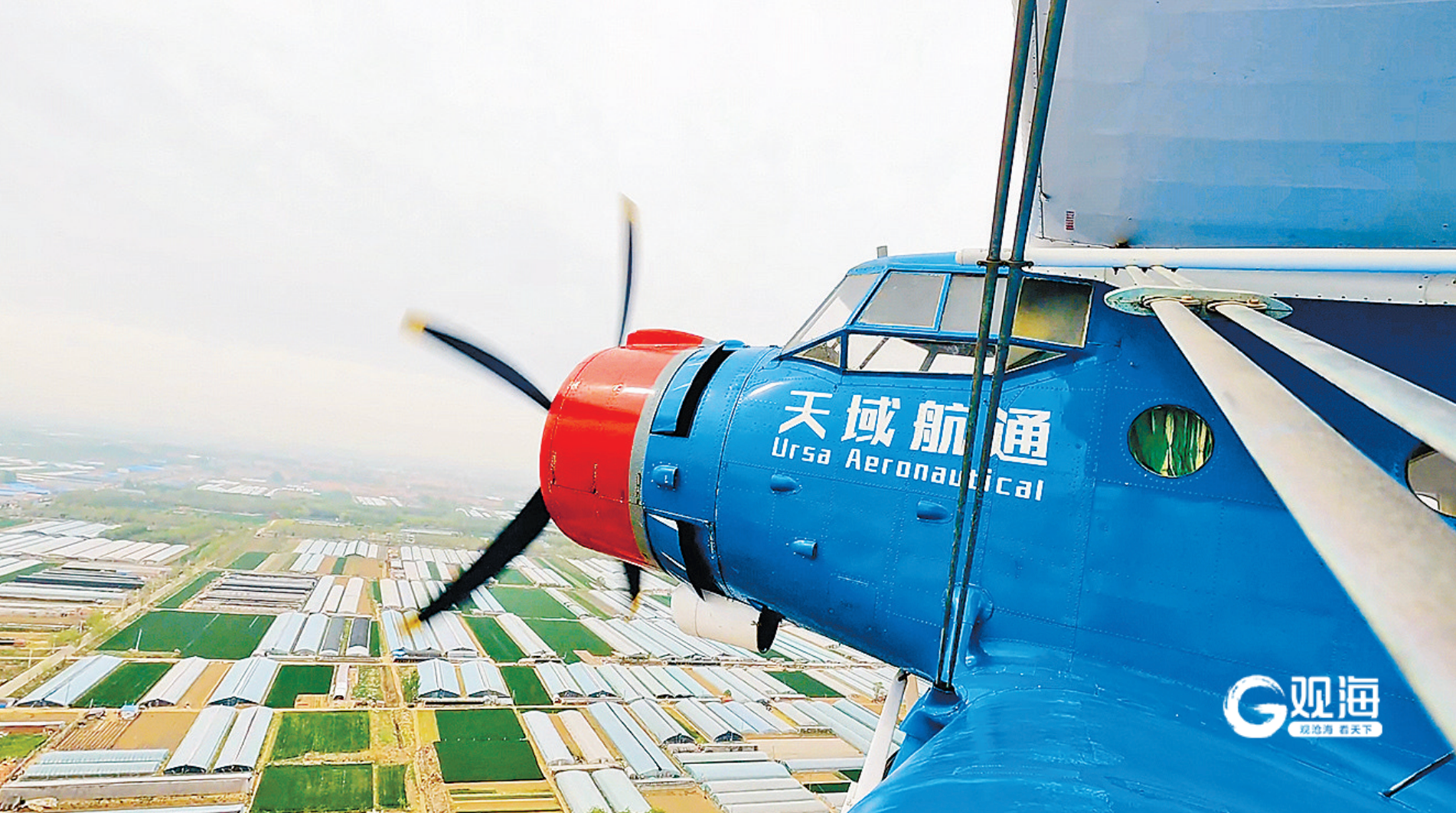 4月29日，国内首条跨渤海无人机物流航线通航，5吨级大型无人机跨海常态化商业运营。