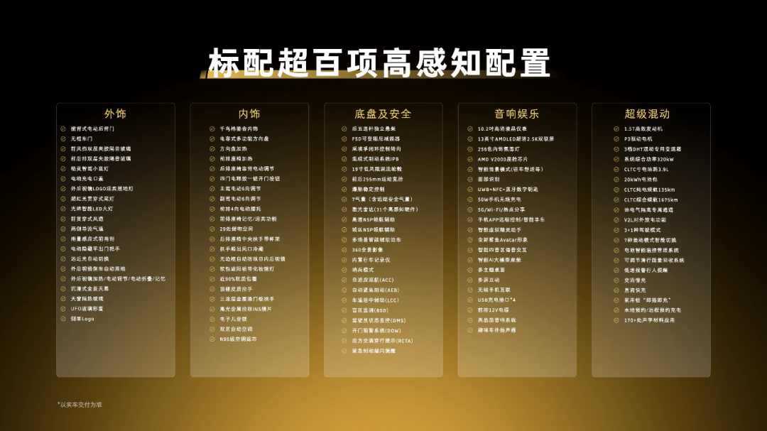 限时权益价17.79万起，smart精灵6号讲述“小车之王”的大车哲学
