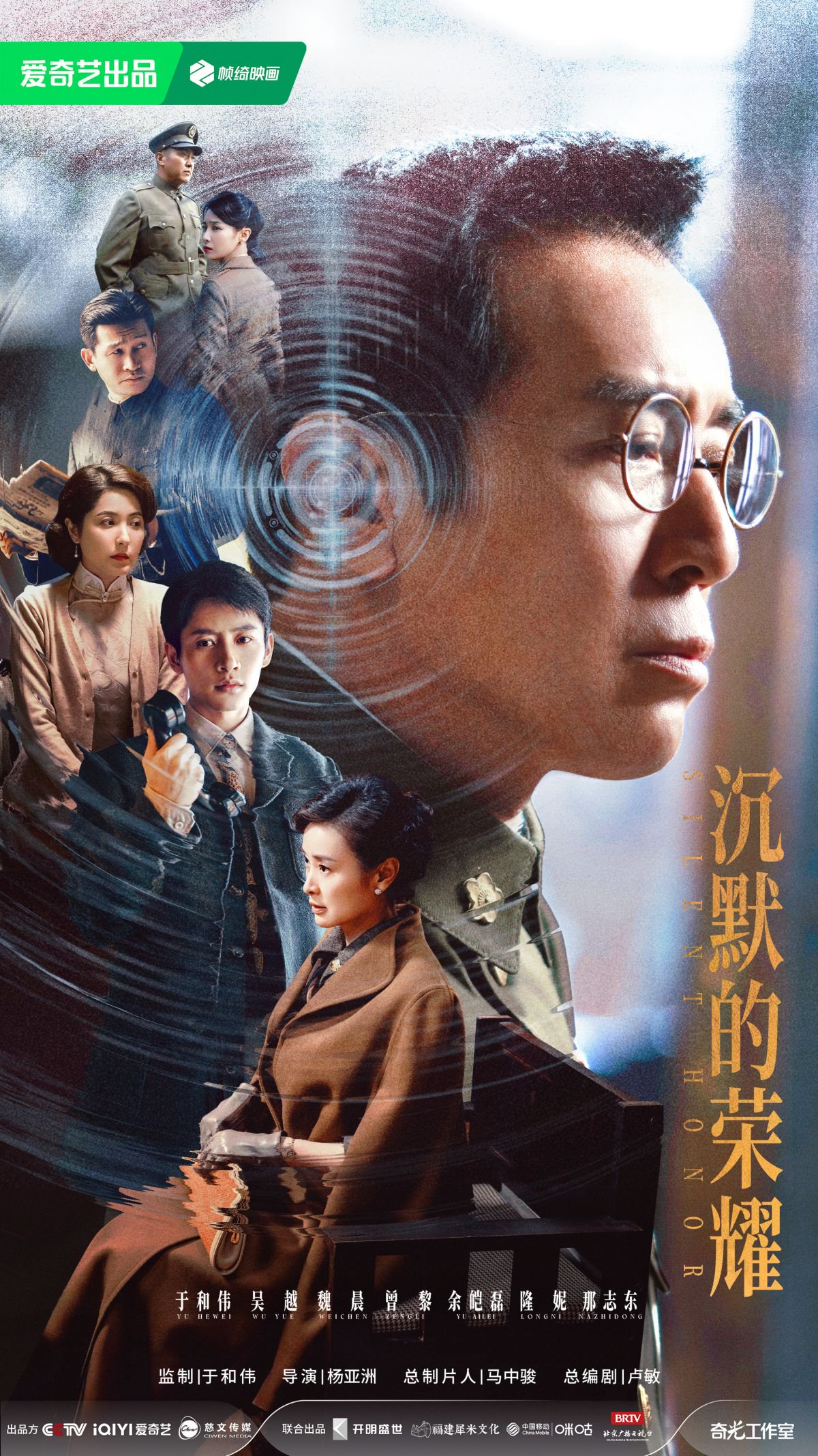 荣耀不“沉默”！四地同频传薪火，跨越山海致敬无名英烈