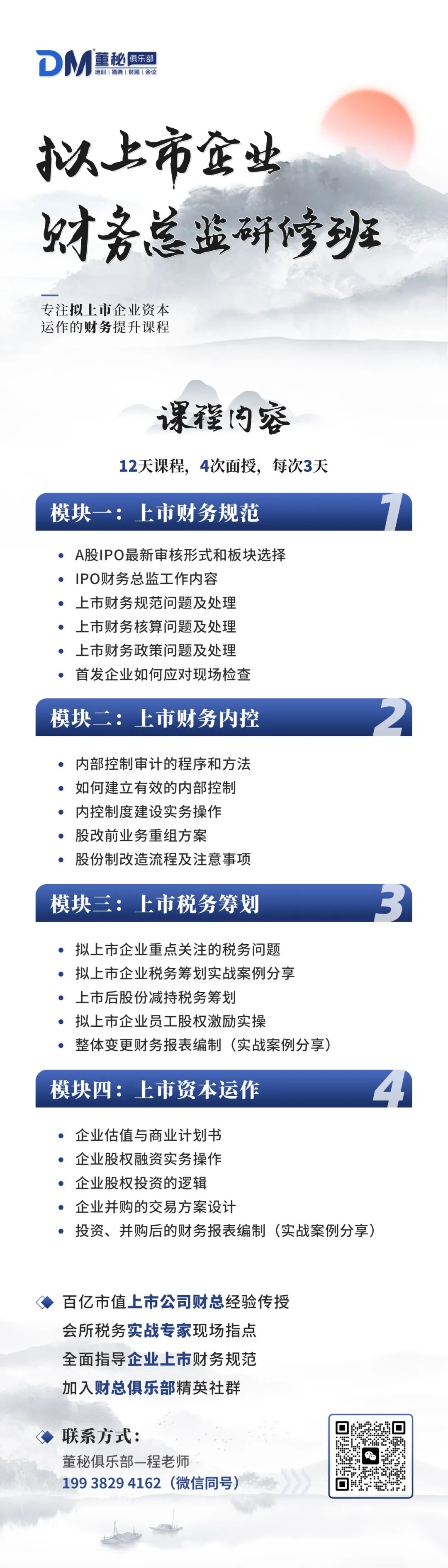 股权收购VS资产收购：财务总监该怎么选？