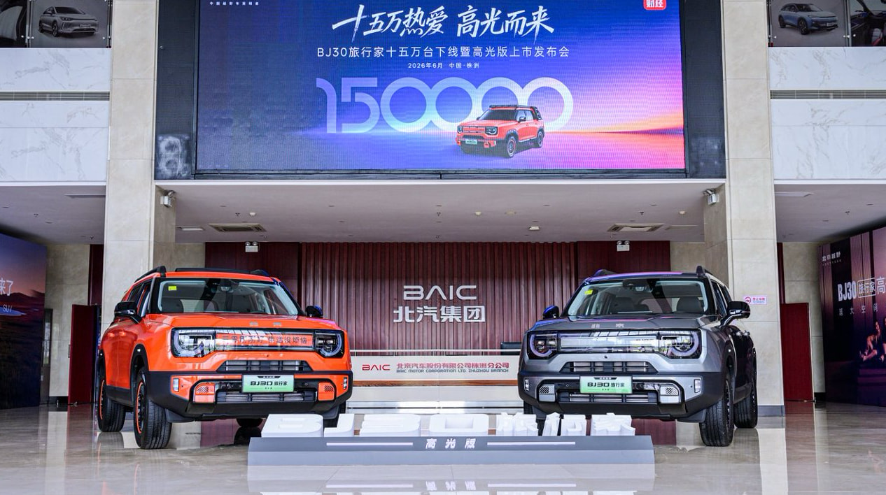 北汽BJ30旅行家第15万台下线 高光版上市