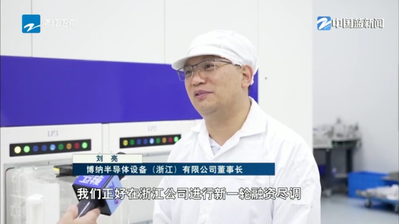 “韬定律” 开辟新赛道，浙江半导体如何抢跑国产抢抓风口？