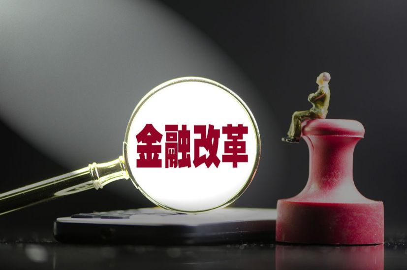 村镇银行改革后，中层干部怎么办？