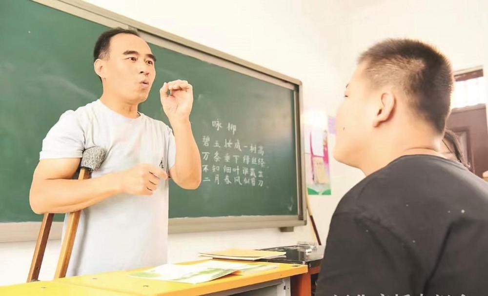 拐杖为笔 初心为光