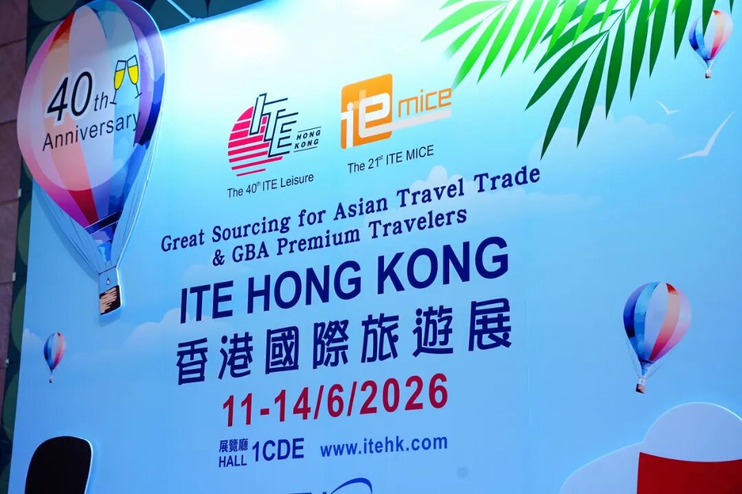 第40届香港国际旅游展 | 惠州带着绝美风景和趣味手信来“种草”了