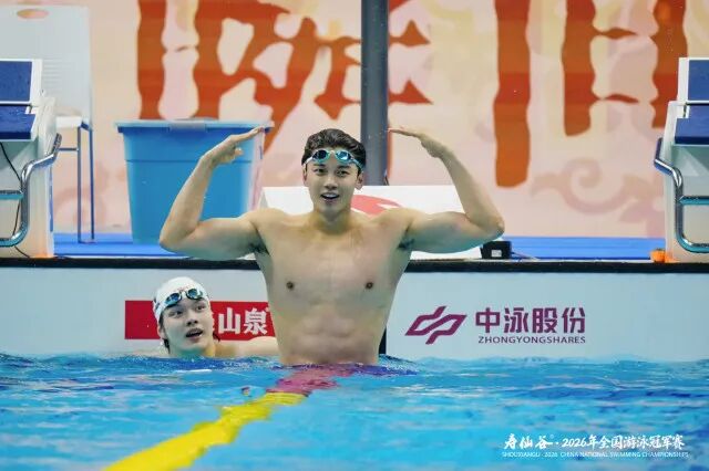 汪顺、潘展乐、徐嘉余、余依婷在家门口夺冠！汪顺赛事13连冠，笑称自己是“活化石”争取多游几年