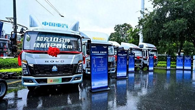 HOWO新能源轻卡系列产品品鉴会在厦门举办