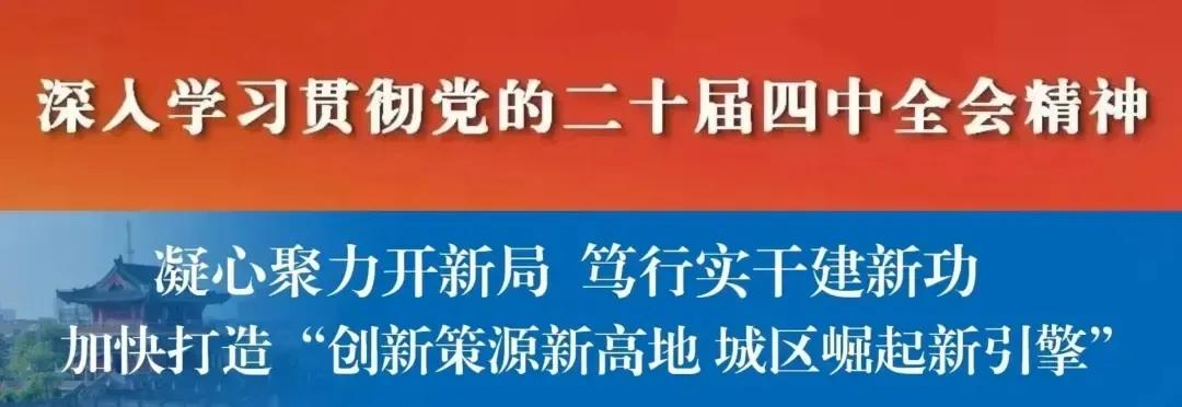 护苗e站 | 守护“少年的你”，这个方案划好了重点