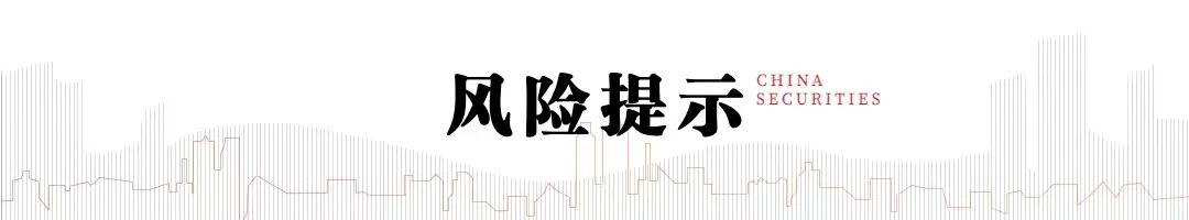 中信建投:大涨之后,科技板块还有多少空间?