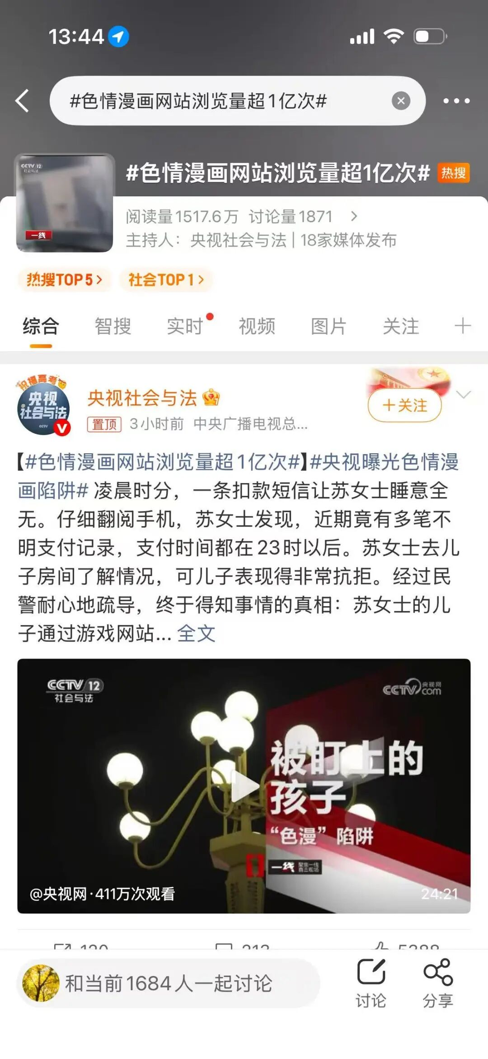 cb59-407e1a14e2c06cc205f95b2b949f2901.png