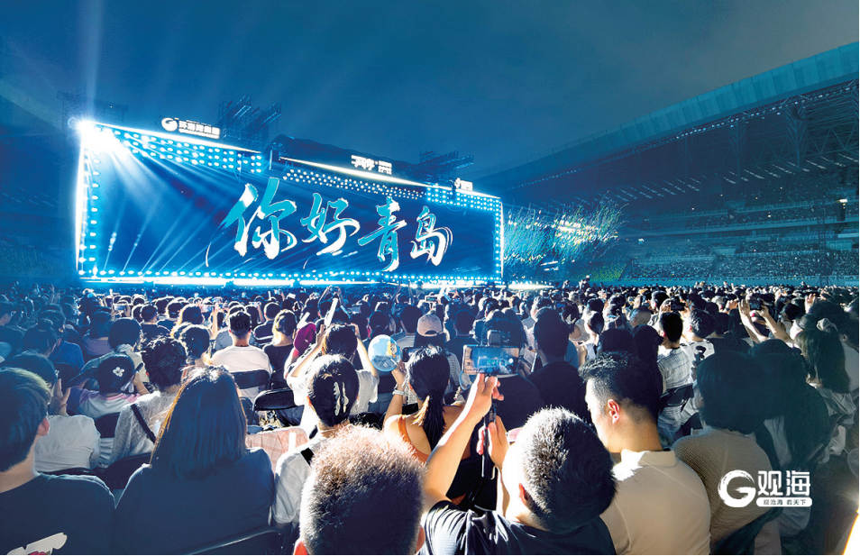 暑期黄金档开启“演唱会度假”模式！三场演唱会同日在青“登台”